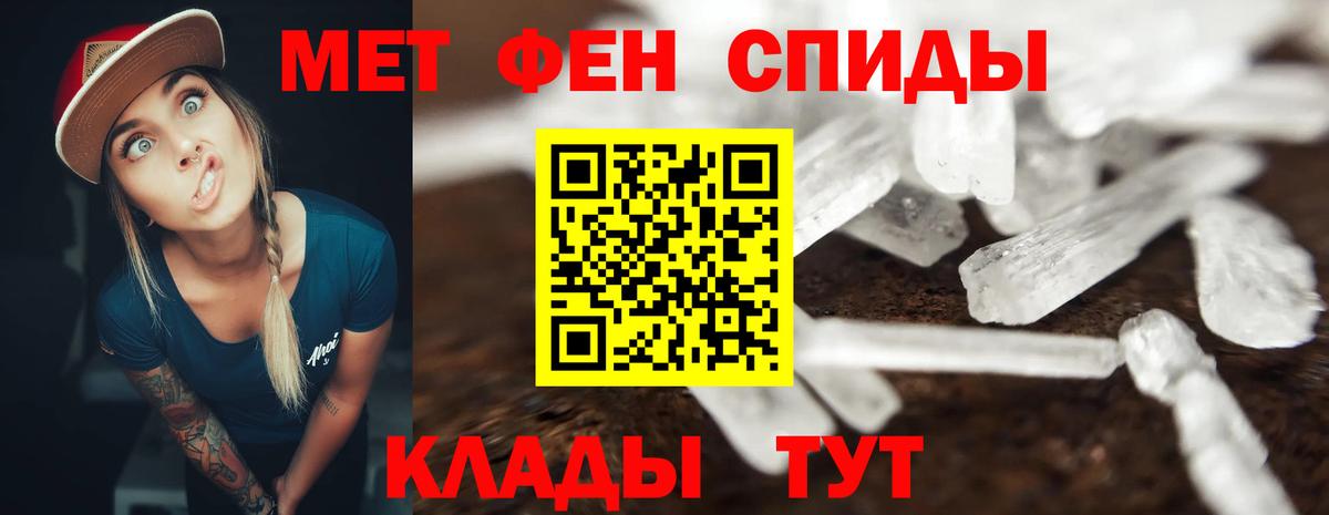 Amphetamine VHQ Элиста