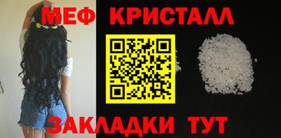 круглые Кунгур