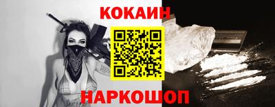 кокс Кумертау