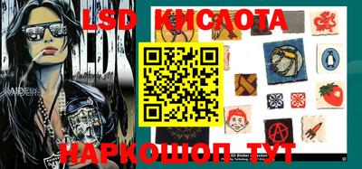 круглые Кунгур