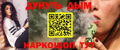 гашишное масло Кулебаки