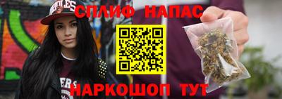 гашишное масло Кулебаки