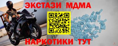 круглые Кунгур