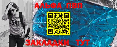 гашишное масло Кулебаки