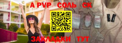 круглые Кунгур