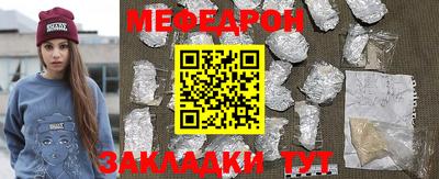 круглые Кунгур