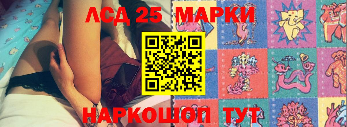 Лсд 25 экстази кислота  ЛСД экстази кислота  Вход с VPN  LSD-25 экстази  Элиста 