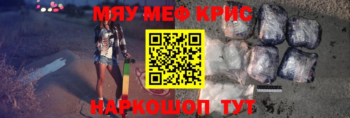 Меф мука  МЕФ мука  МЕФ  Мефедрон  Элиста  Вход с VPN 