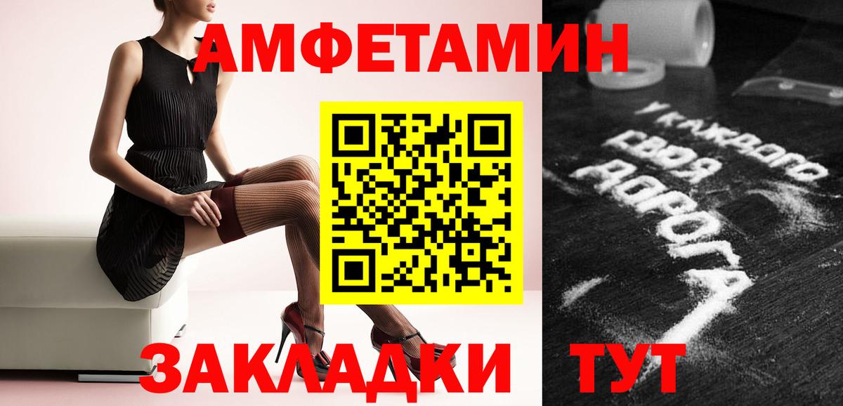 Первитин витя Элиста