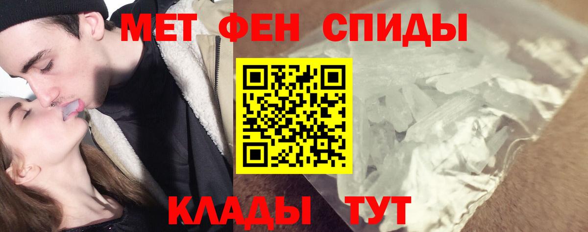 Элиста  Метамфетамин мет  Метамфетамин мет  Вход с VPN 