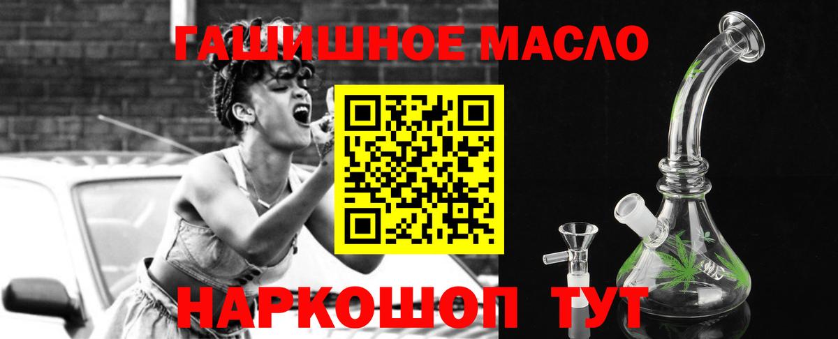ТГК Wax  купить наркотик  Элиста  Вход с VPN 