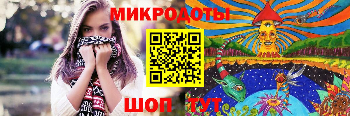 Псилоцибиновые грибы MAGIC MUSHROOMS Элиста